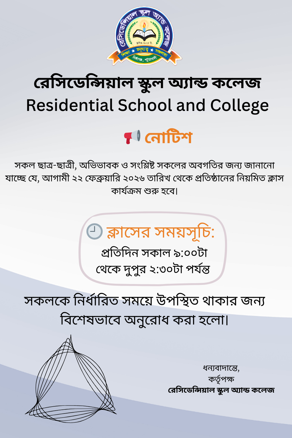 Event